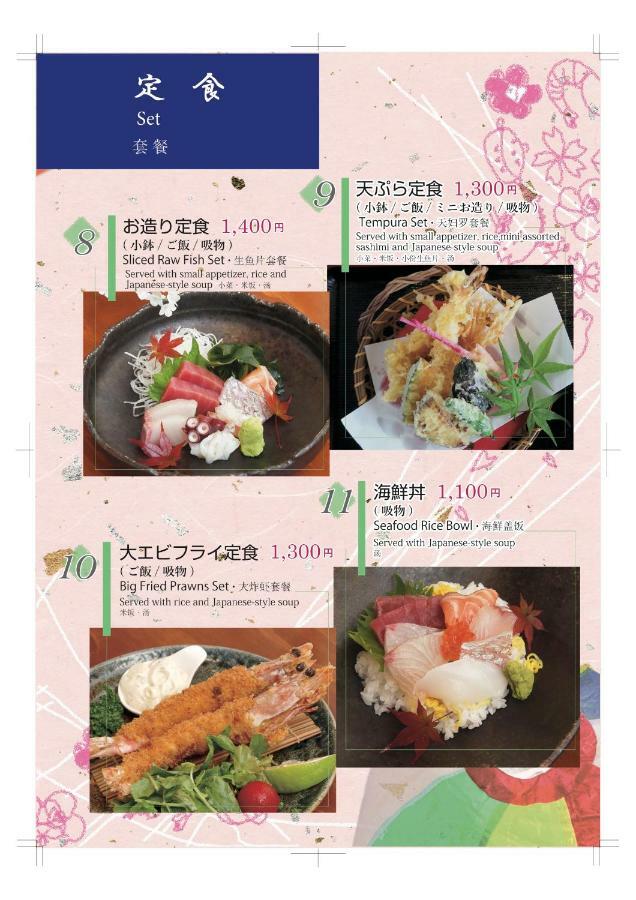 Kappo Inn Tokusa Hashimoto  Екстериор снимка